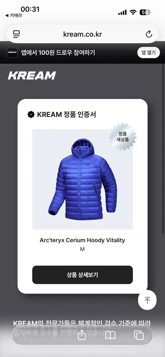 thumbnail-4
